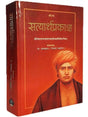 सत्यार्थ प्रकाश (संपादक पं. भगवद्दत)  Satyarth Prakash (By Pt. Bhagvatdutt) - Retail Maharaj
