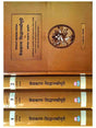 वैयाकरण सिद्धांतकौमुदी  Vaiyakaran Siddhantkaumudi (set of 4 Vol.) - Retail Maharaj