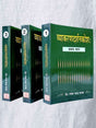व्याकरण दर्शन कोष  Vyakaran Darshan Kosh - Retail Maharaj
