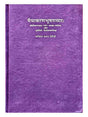 वैयाकरणभूषणसार:  Vyakaranbhushansarah - Retail Maharaj