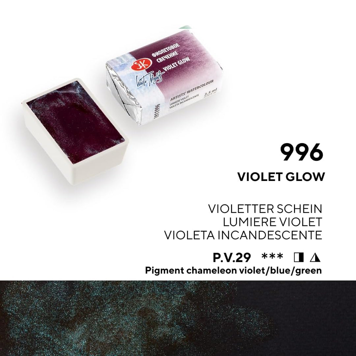 White Nights Limited Edition of Shimmering Collection Extra-Fine Artists’ Watercolors Cakes - Retail Maharaj