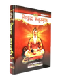 विशुद्ध मनुस्मृति Vishuddh Manusmriti - Retail Maharaj