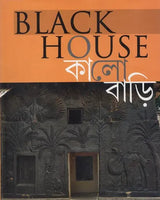 Black House - Retail Maharaj