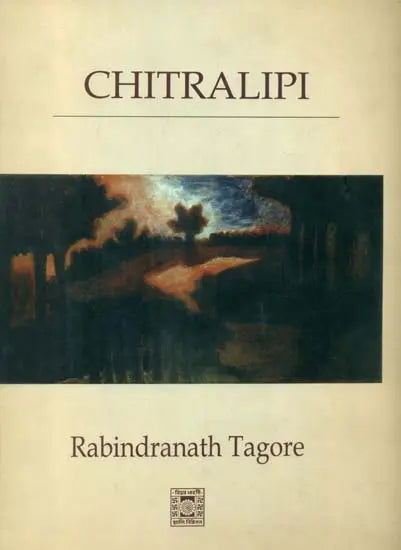 Chitra Lipi - Retail Maharaj