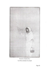 Gitanjali (Vishva Bharti Edition) - Retail Maharaj