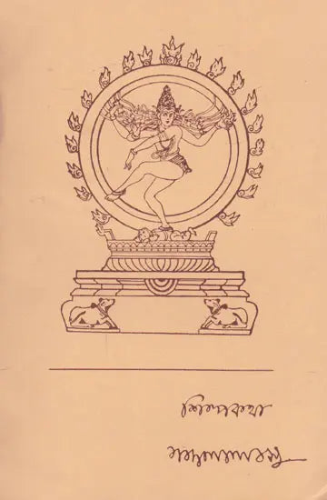 Shilpakatha (An Old and Rare Book in Bengali) - Retail Maharaj