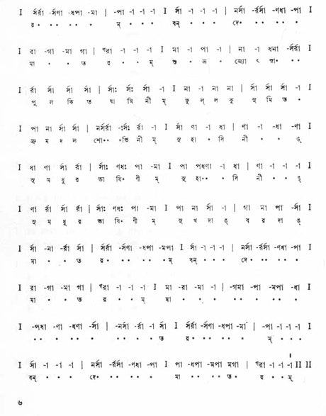 Swarabitan in Bengali (Vol-46) - Retail Maharaj