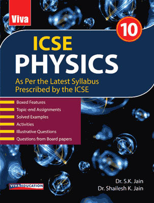 ICSE Physics, 2020 Edition - Class 10 - Retail Maharaj