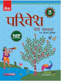 Parivesh Hindi Pathmala, NEP Edition - Class 3 - Retail Maharaj