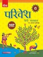 Parivesh Hindi Pathmala, NEP Edition - Class 6 - Retail Maharaj