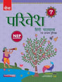 Parivesh Hindi Pathmala, NEP Edition - Class 7 - Retail Maharaj