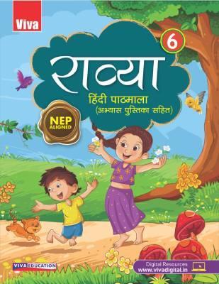 Raavya Hindi Pathmala 6 (NEP 2020) - Retail Maharaj