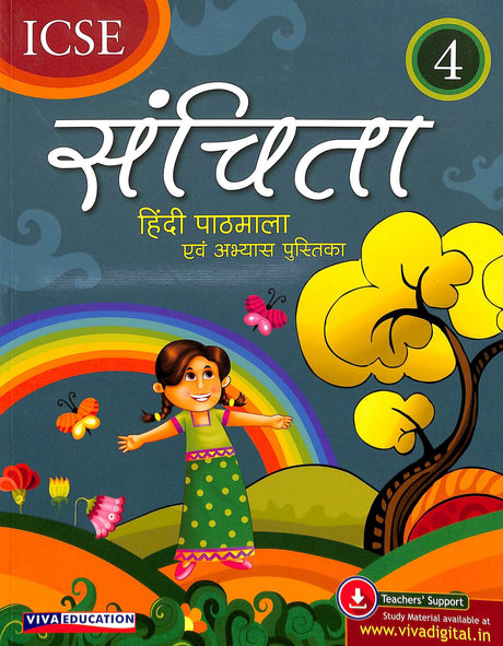 Sanchita Hindi Patmala Evam Abhyas Pustika 4 : Icse - Retail Maharaj