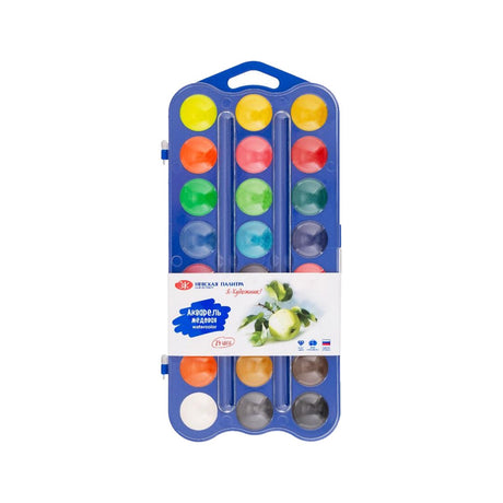 Neva Palette I Am An Artist Kids Honey Watercolour Paint Set - Retail Maharaj