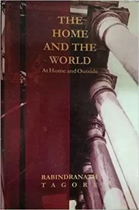 THE HOME AND THE WORLD - Retail Maharaj