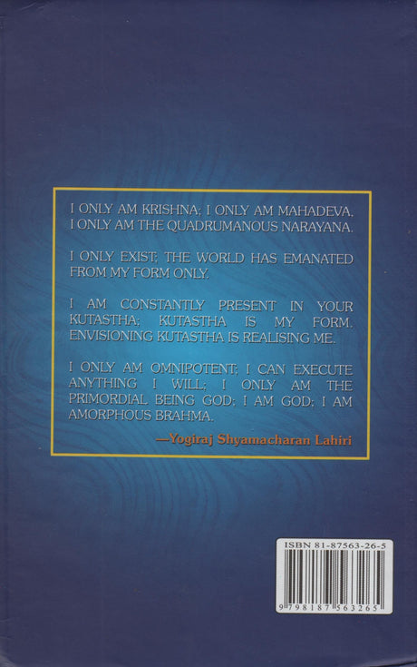 Who is This Shama Churn? - Retail Maharaj